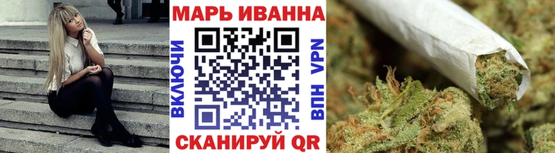 Шишки марихуана White Widow  купить наркотики сайты  MEGA вход  Мещовск 